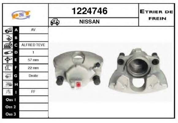 Тормозной суппорт