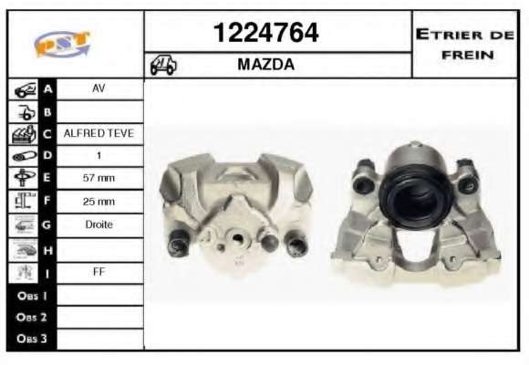 Тормозной суппорт