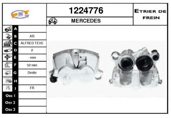 Тормозной суппорт