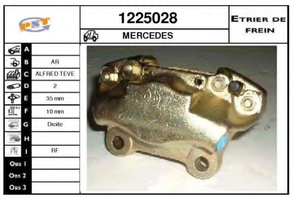 Тормозной суппорт