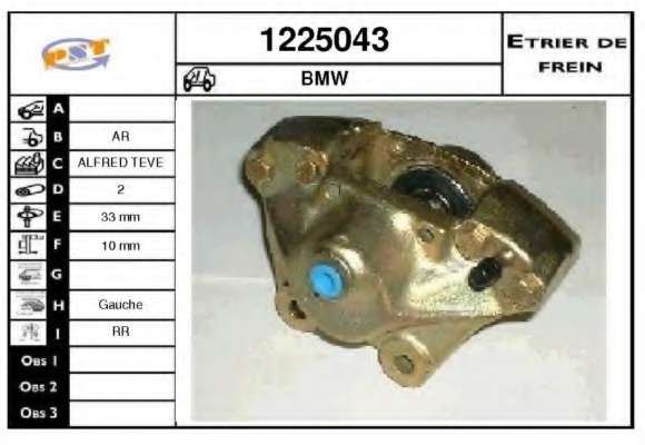 Тормозной суппорт
