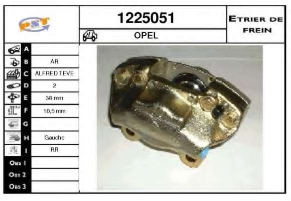 Тормозной суппорт