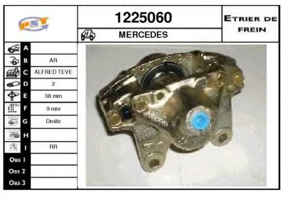 Тормозной суппорт