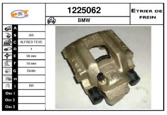 Тормозной суппорт