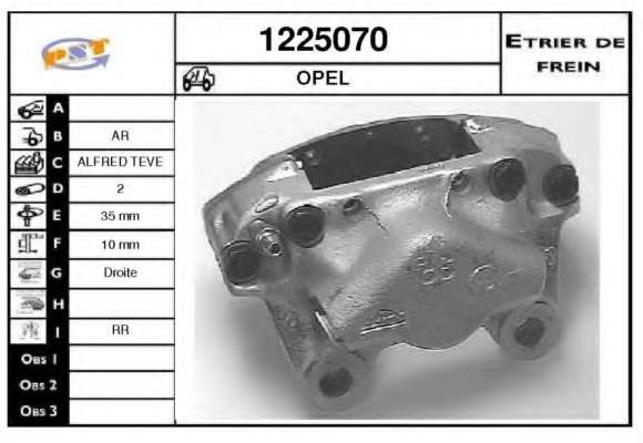 Тормозной суппорт