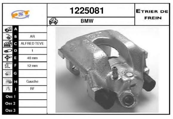 Тормозной суппорт
