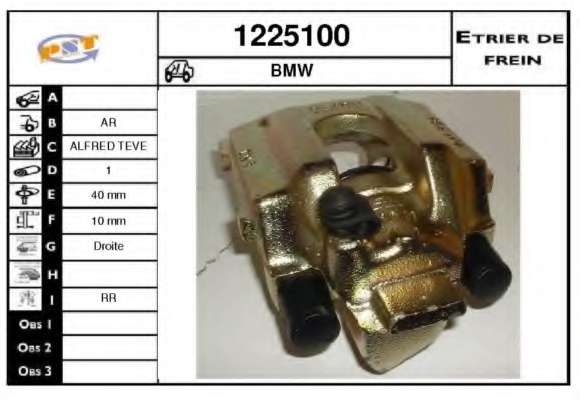 Тормозной суппорт