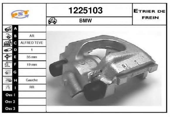 Тормозной суппорт