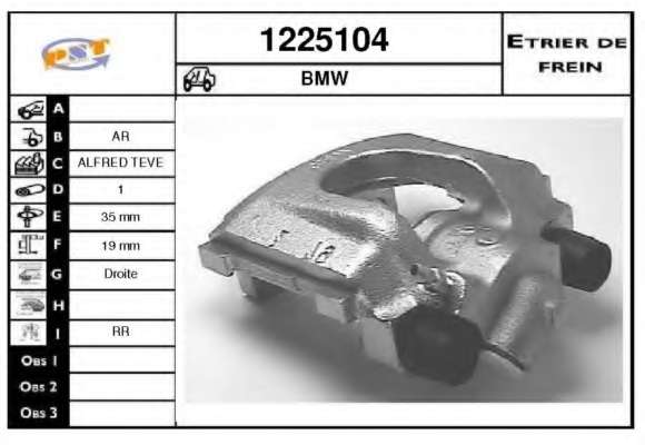 Тормозной суппорт