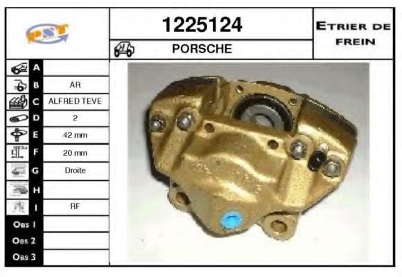Тормозной суппорт