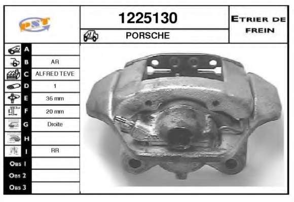 Тормозной суппорт