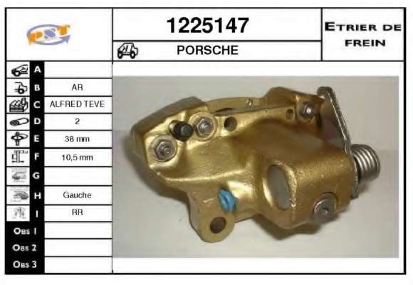 Тормозной суппорт