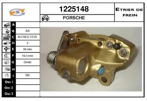 Тормозной суппорт