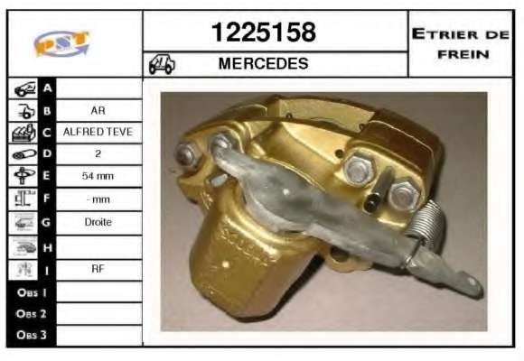 Тормозной суппорт