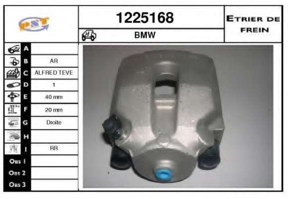 Тормозной суппорт