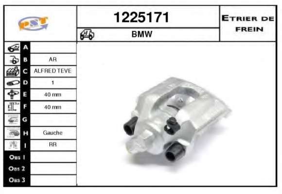 Тормозной суппорт