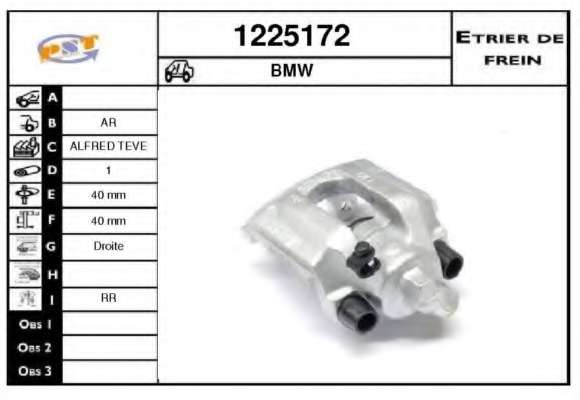 Тормозной суппорт