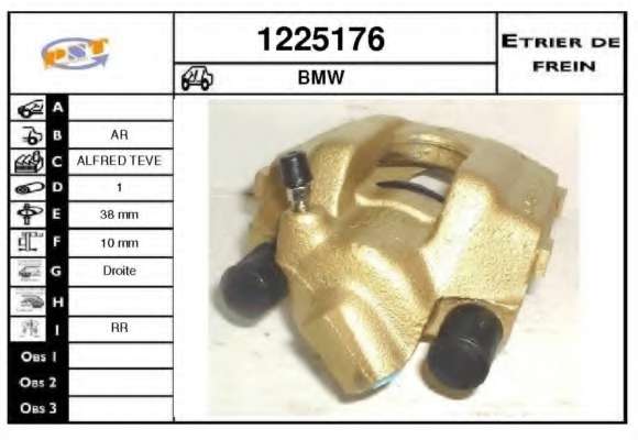 Тормозной суппорт