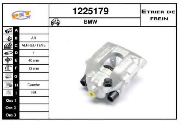 Тормозной суппорт