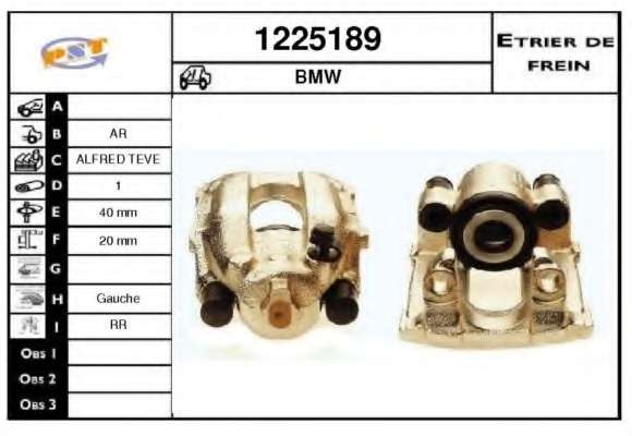 Тормозной суппорт