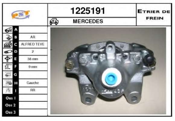 Тормозной суппорт