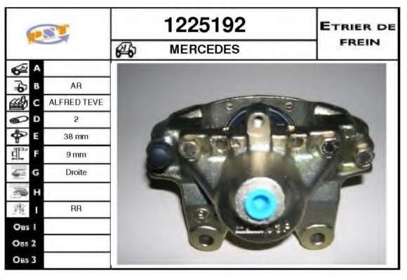 Тормозной суппорт