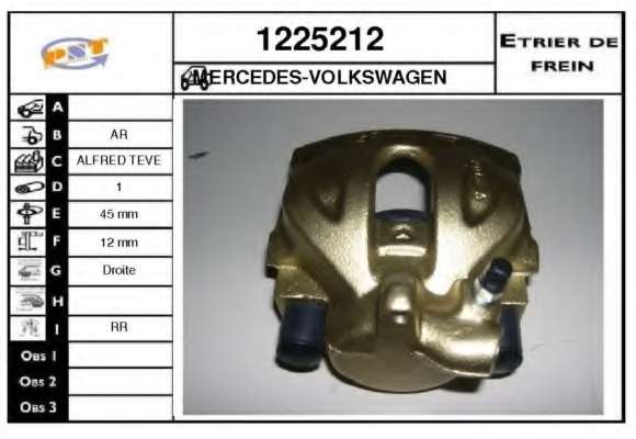 Тормозной суппорт