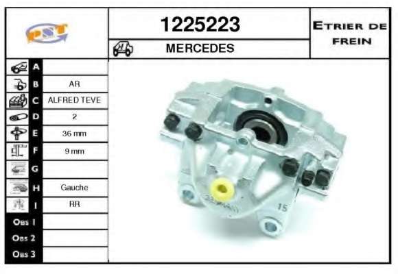 Тормозной суппорт
