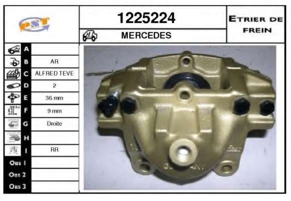 Тормозной суппорт