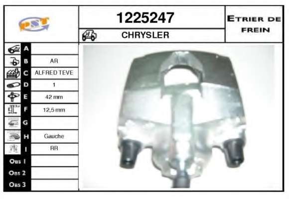 Тормозной суппорт