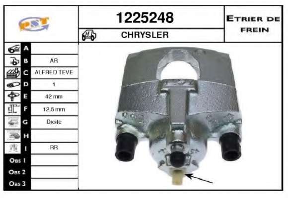 Тормозной суппорт