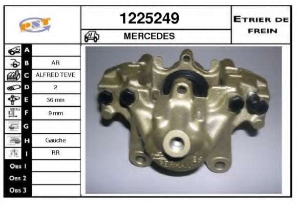 Тормозной суппорт
