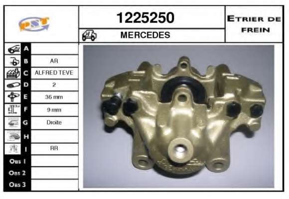 Тормозной суппорт