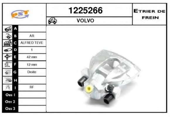 Тормозной суппорт