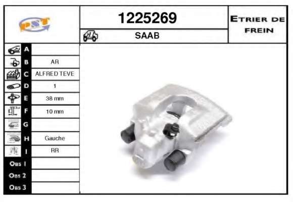Тормозной суппорт