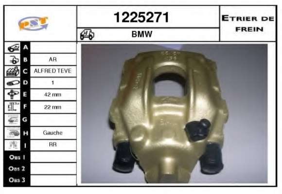 Тормозной суппорт