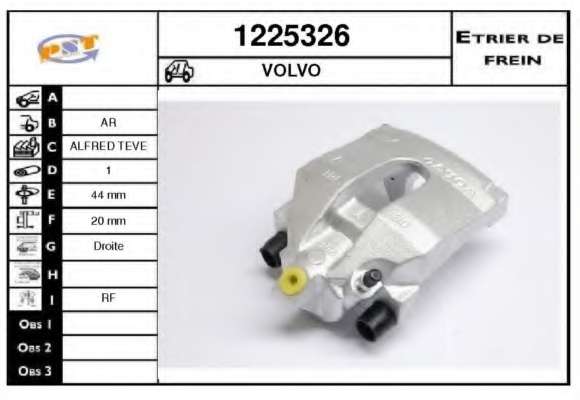 Тормозной суппорт