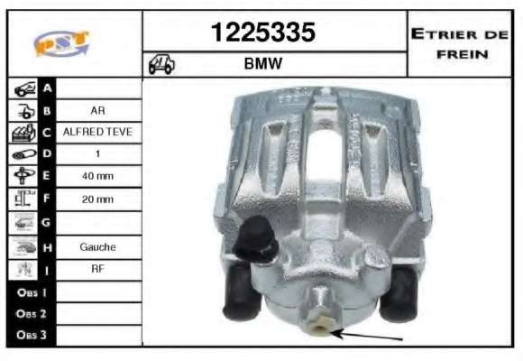 Тормозной суппорт