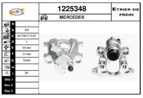 Тормозной суппорт