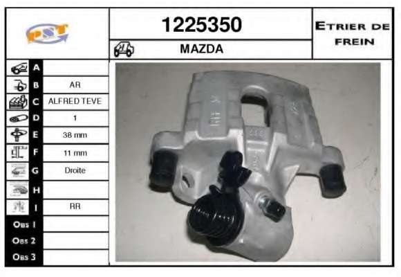 Тормозной суппорт