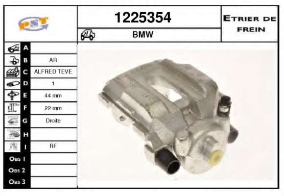 Тормозной суппорт