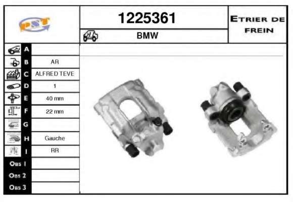 Тормозной суппорт
