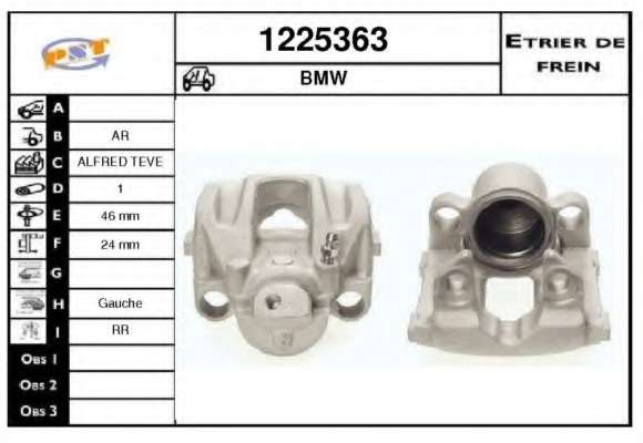 Тормозной суппорт