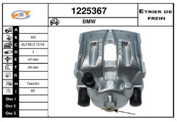 Тормозной суппорт