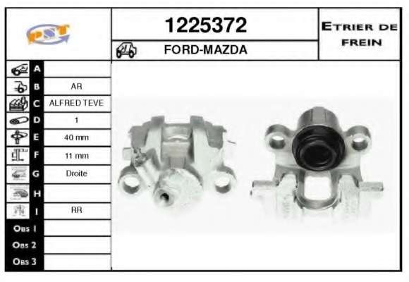 Тормозной суппорт