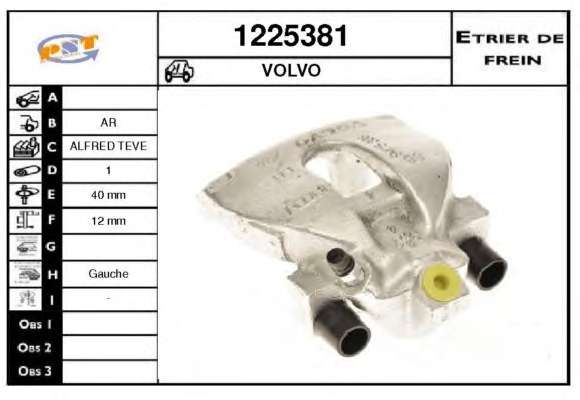 Тормозной суппорт