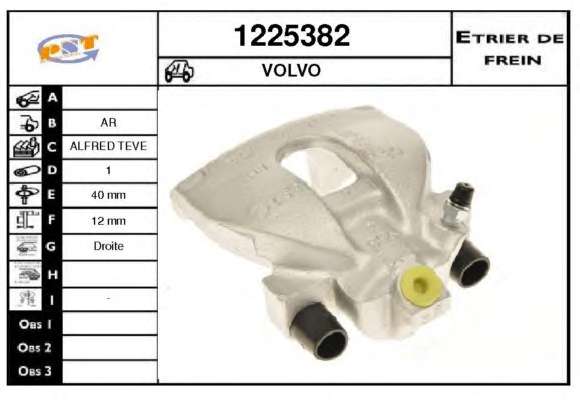 Тормозной суппорт