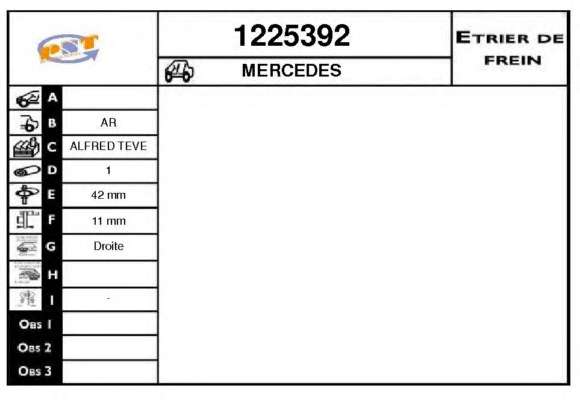 Тормозной суппорт