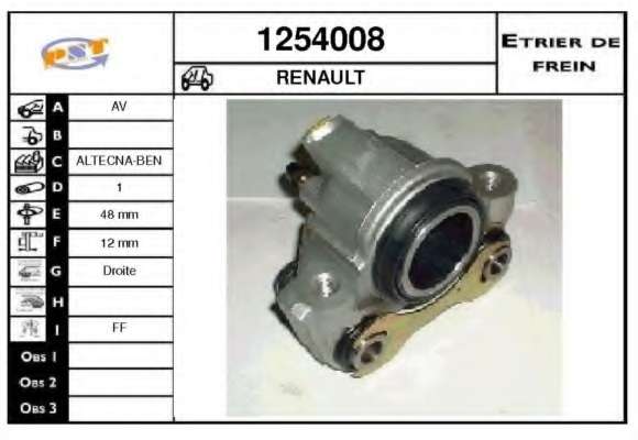 Тормозной суппорт