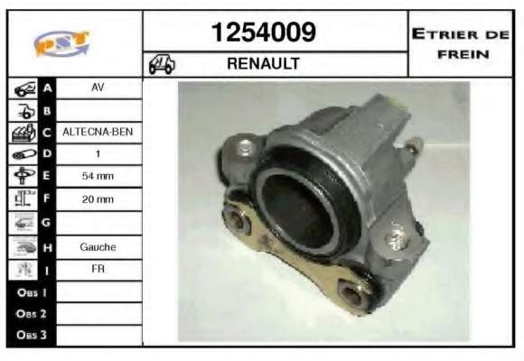 Тормозной суппорт
